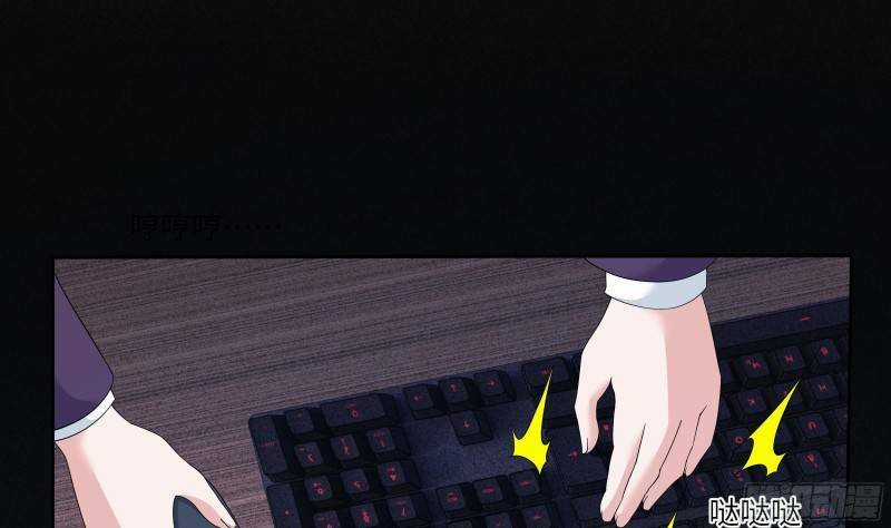 Các Cô Gái Tai Thú Đều Muốn Độc Chiếm Tôi Chapter 3 trang 81