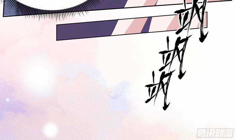 Các Cô Gái Tai Thú Đều Muốn Độc Chiếm Tôi Chapter 3 trang 88