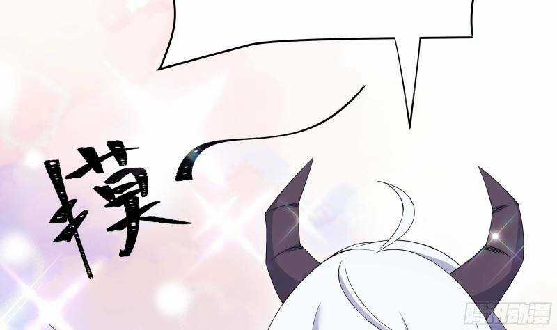 Các Cô Gái Tai Thú Đều Muốn Độc Chiếm Tôi Chapter 4 trang 55