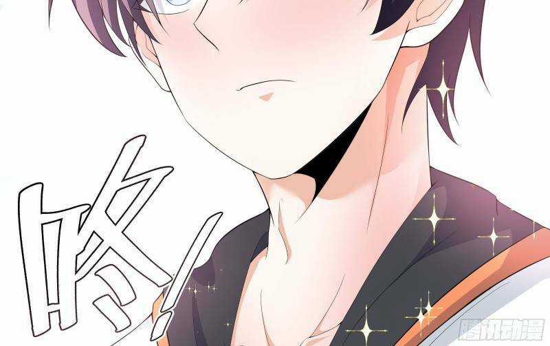Các Cô Gái Tai Thú Đều Muốn Độc Chiếm Tôi Chapter 5 trang 74