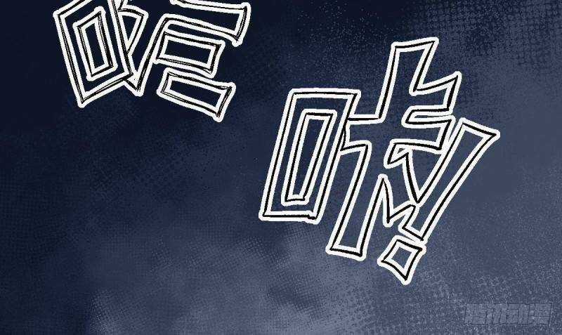 Các Cô Gái Tai Thú Đều Muốn Độc Chiếm Tôi Chapter 6 trang 65