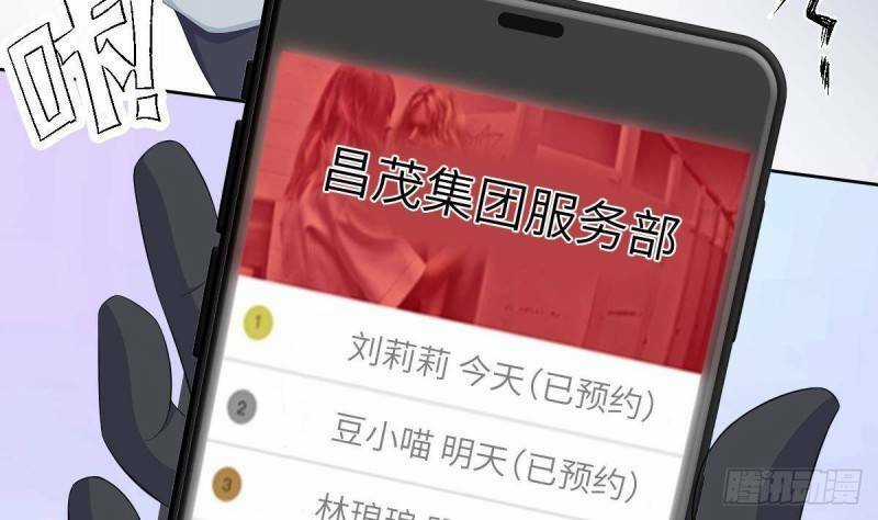 Các Cô Gái Tai Thú Đều Muốn Độc Chiếm Tôi Chapter 6 trang 8