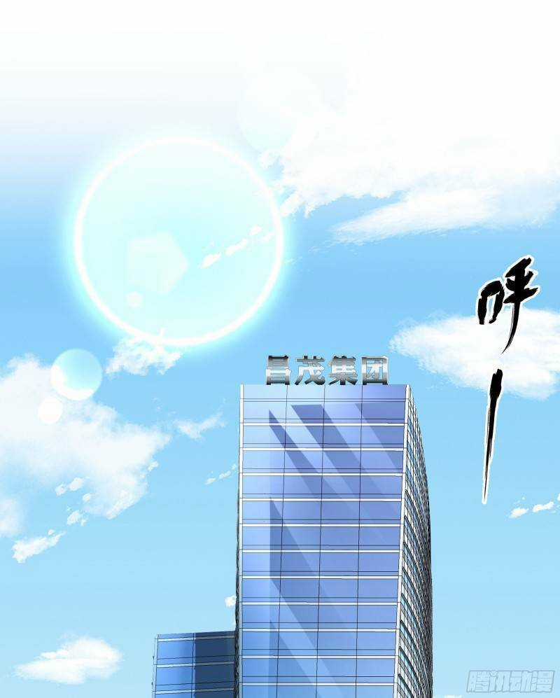 Các Cô Gái Tai Thú Đều Muốn Độc Chiếm Tôi Chapter 7 trang 35