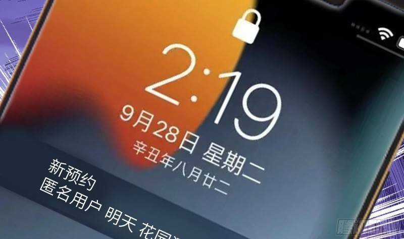 Các Cô Gái Tai Thú Đều Muốn Độc Chiếm Tôi Chapter 7 trang 59