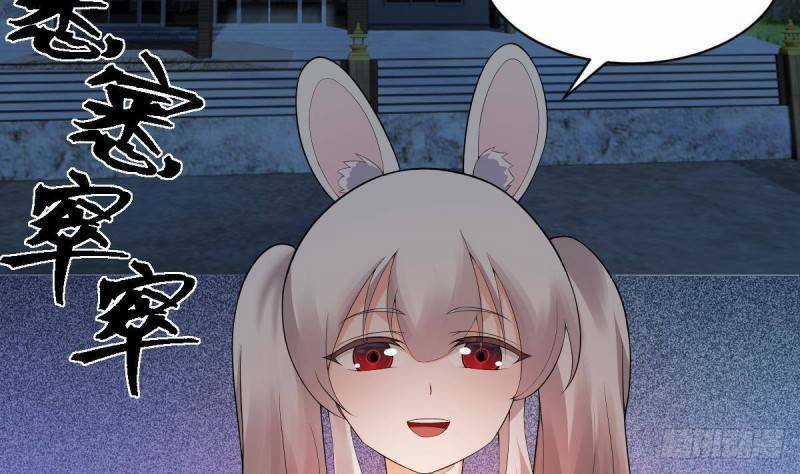 Các Cô Gái Tai Thú Đều Muốn Độc Chiếm Tôi Chapter 8 trang 31