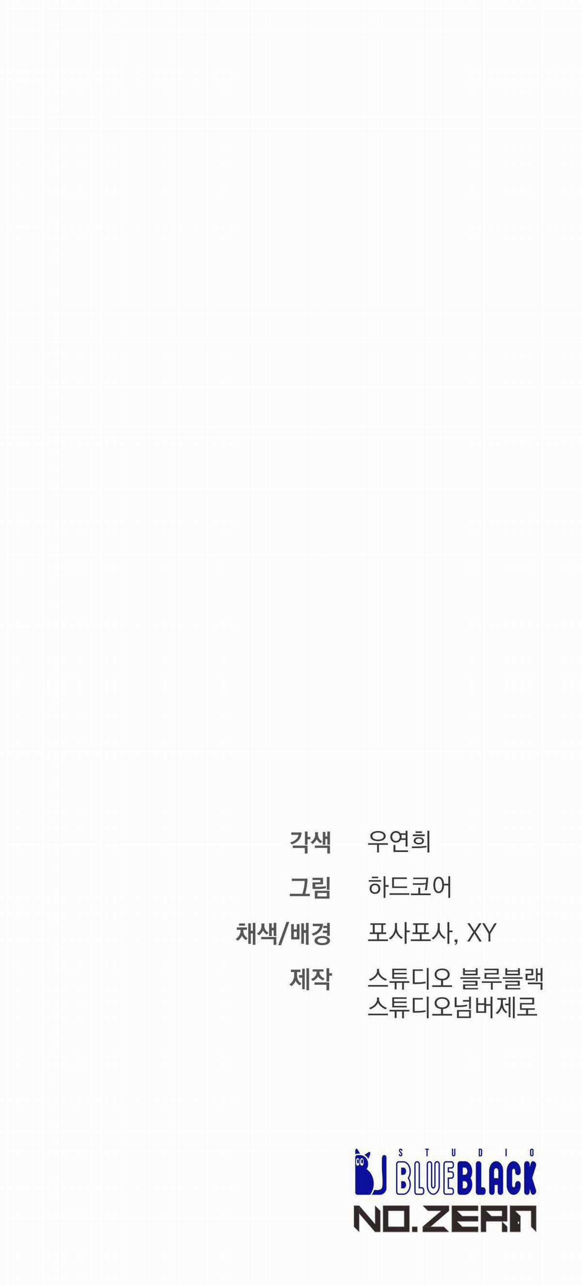 Các Nam Chính Đã Bị Nữ Phụ Cướp Mất Chapter 7 trang 40