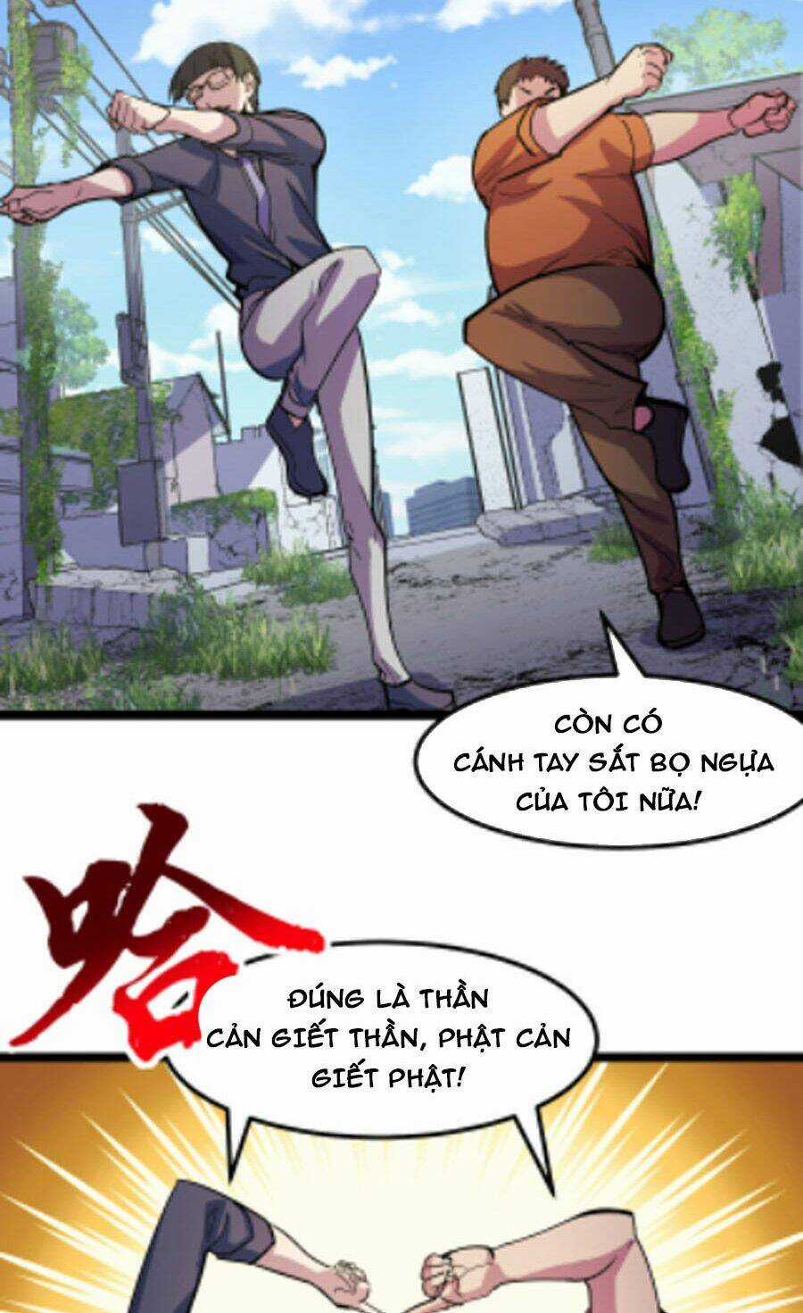 Các Nàng Nói Ta Là Vua Tương Lai Chapter 12 trang 28