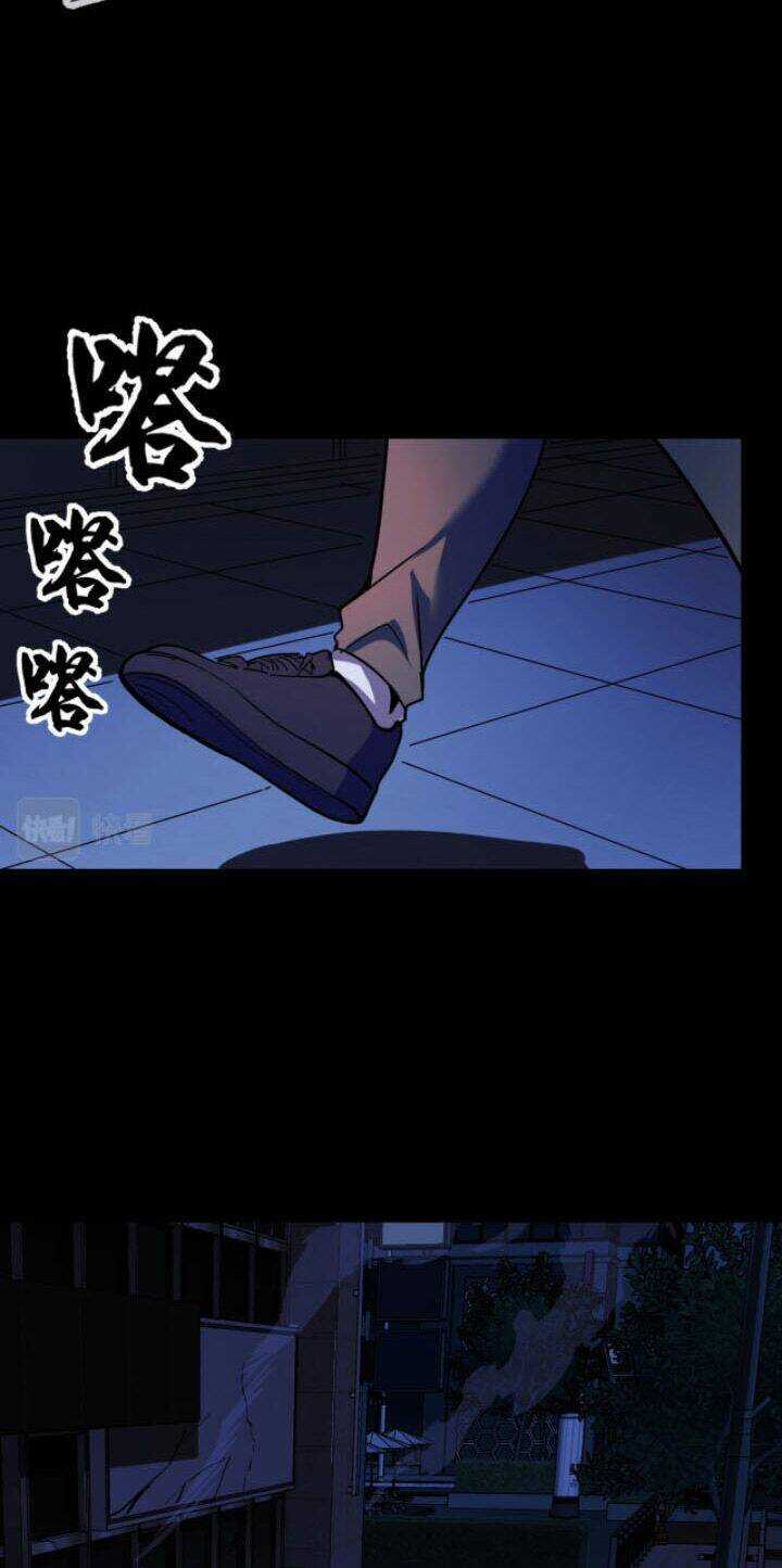 Các Nàng Nói Ta Là Vua Tương Lai Chapter 4 trang 13