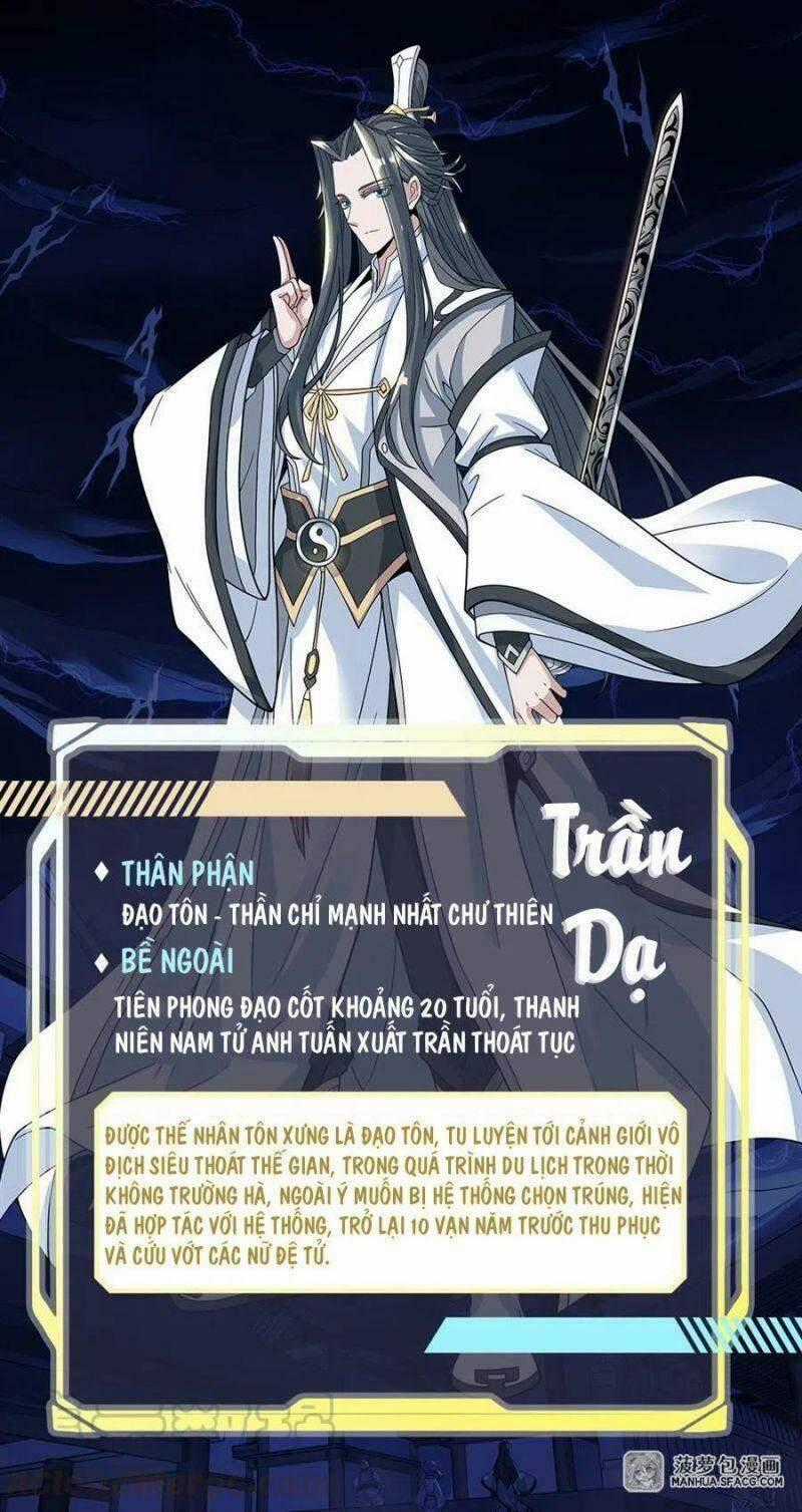 Các Nữ Đồ Đệ Của Ta Đều Là Chư Thiên Đại Lão Tương Lai Chương 1 trang 48