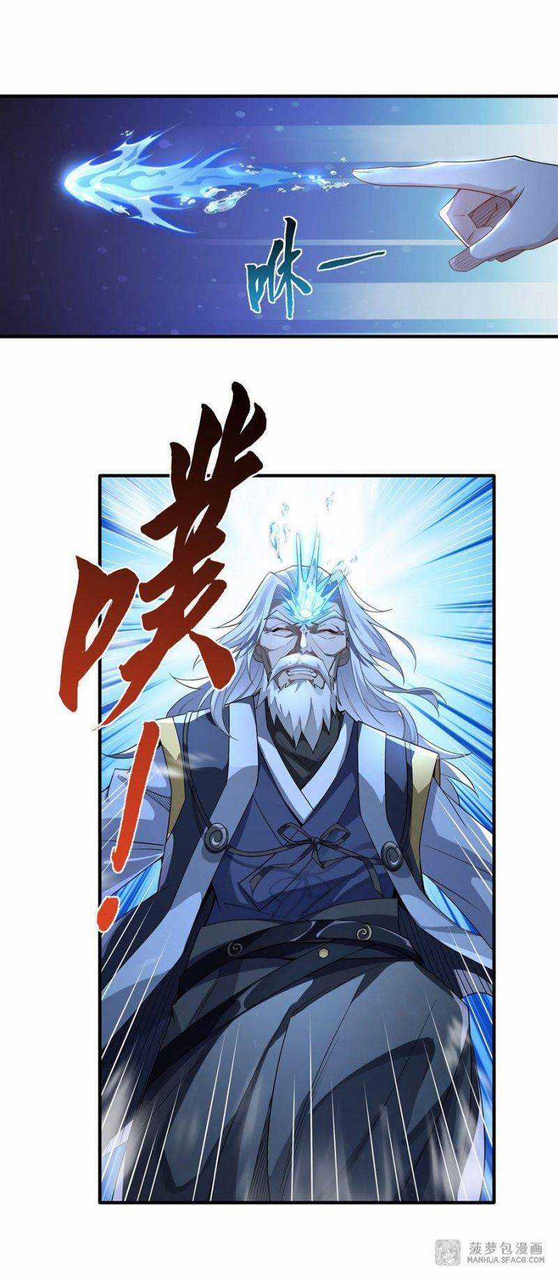 Các Nữ Đồ Đệ Của Ta Đều Là Chư Thiên Đại Lão Tương Lai Chương 18 trang 11