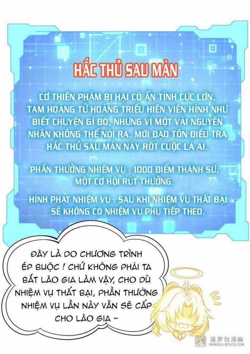 Các Nữ Đồ Đệ Của Ta Đều Là Chư Thiên Đại Lão Tương Lai Chương 18 trang 23