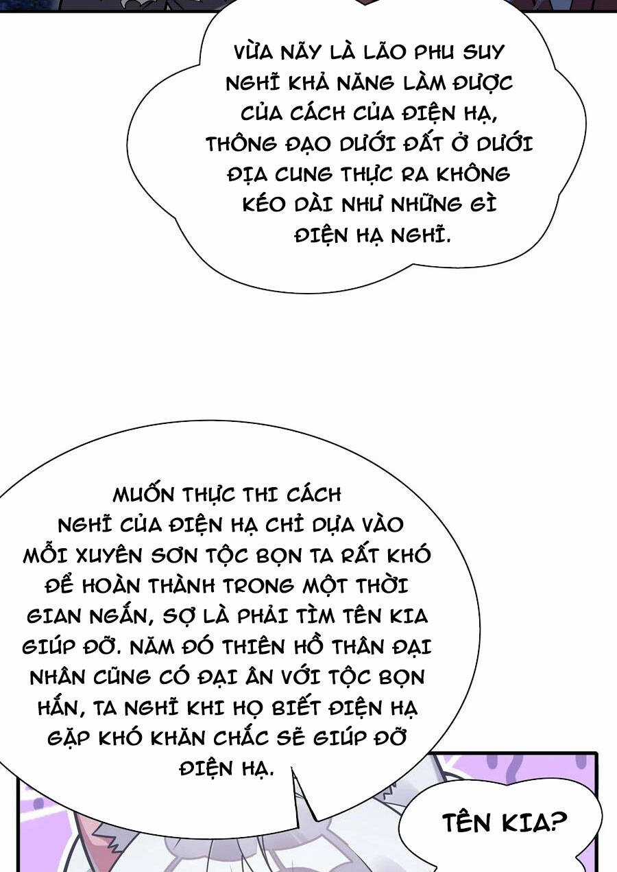 Các Nữ Đồ Đệ Của Ta Đều Là Chư Thiên Đại Lão Tương Lai Chương 195 trang 5