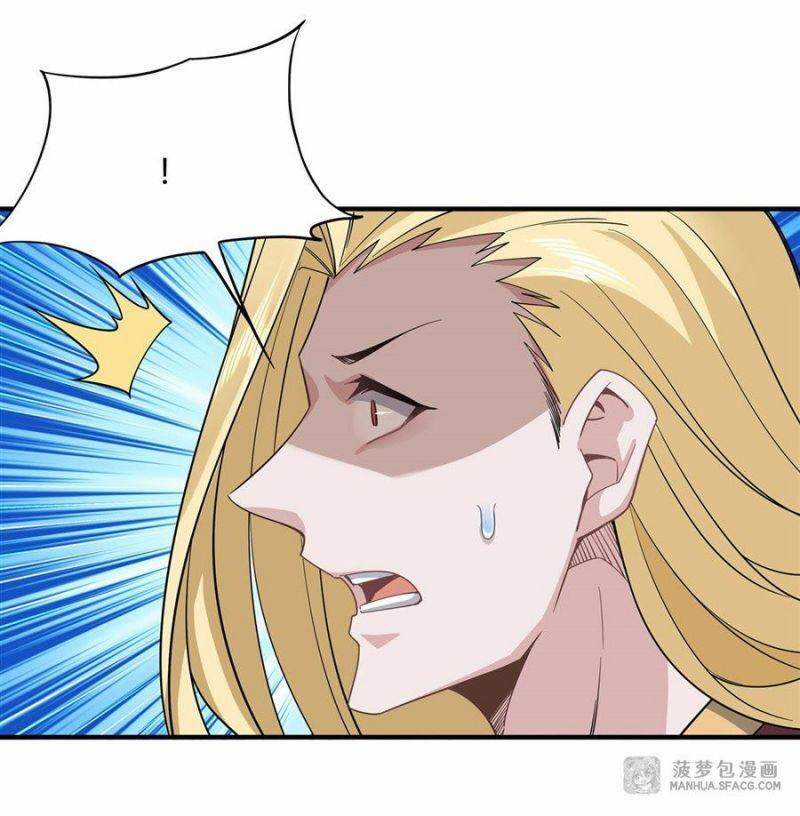 Các Nữ Đồ Đệ Của Ta Đều Là Chư Thiên Đại Lão Tương Lai Chương 20 trang 24