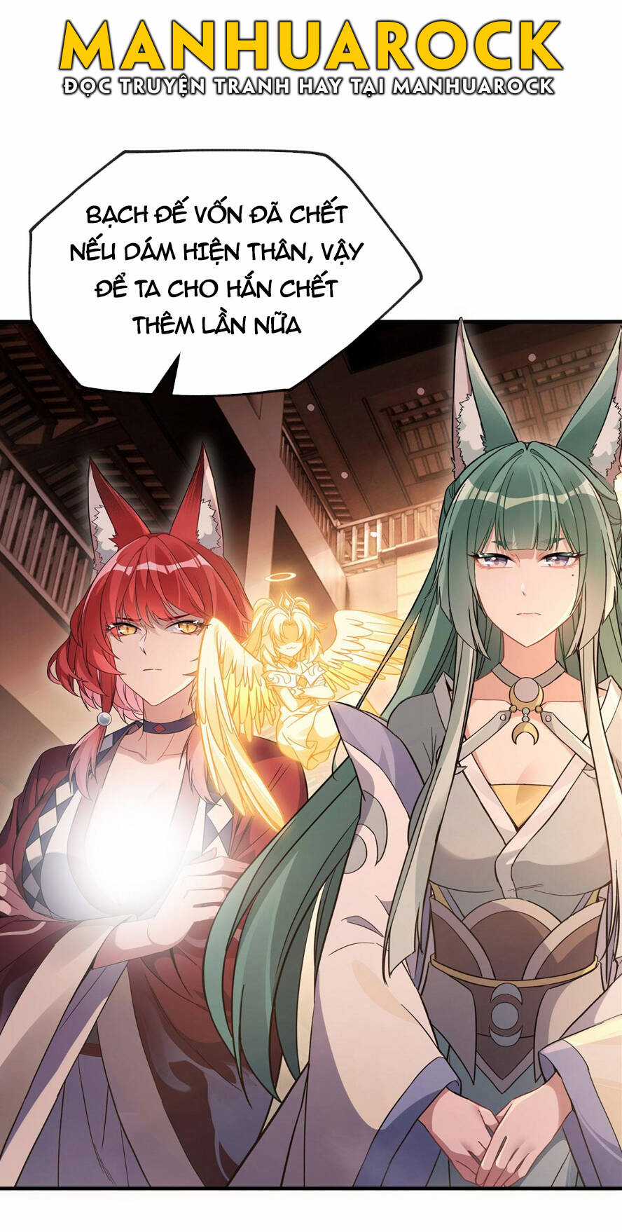 Các Nữ Đồ Đệ Của Ta Đều Là Chư Thiên Đại Lão Tương Lai Chương 201 trang 38