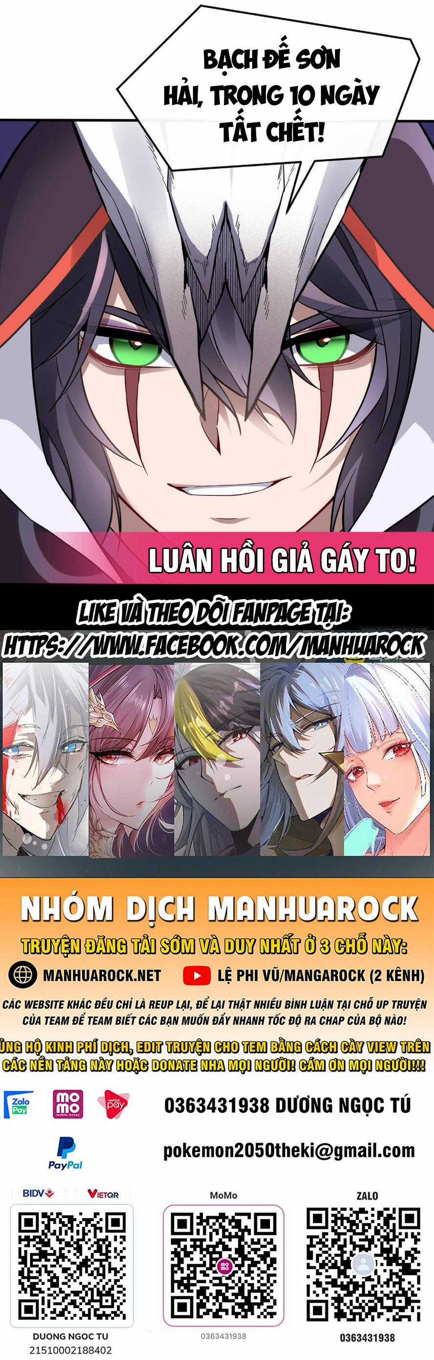 Các Nữ Đồ Đệ Của Ta Đều Là Chư Thiên Đại Lão Tương Lai Chương 201 trang 43