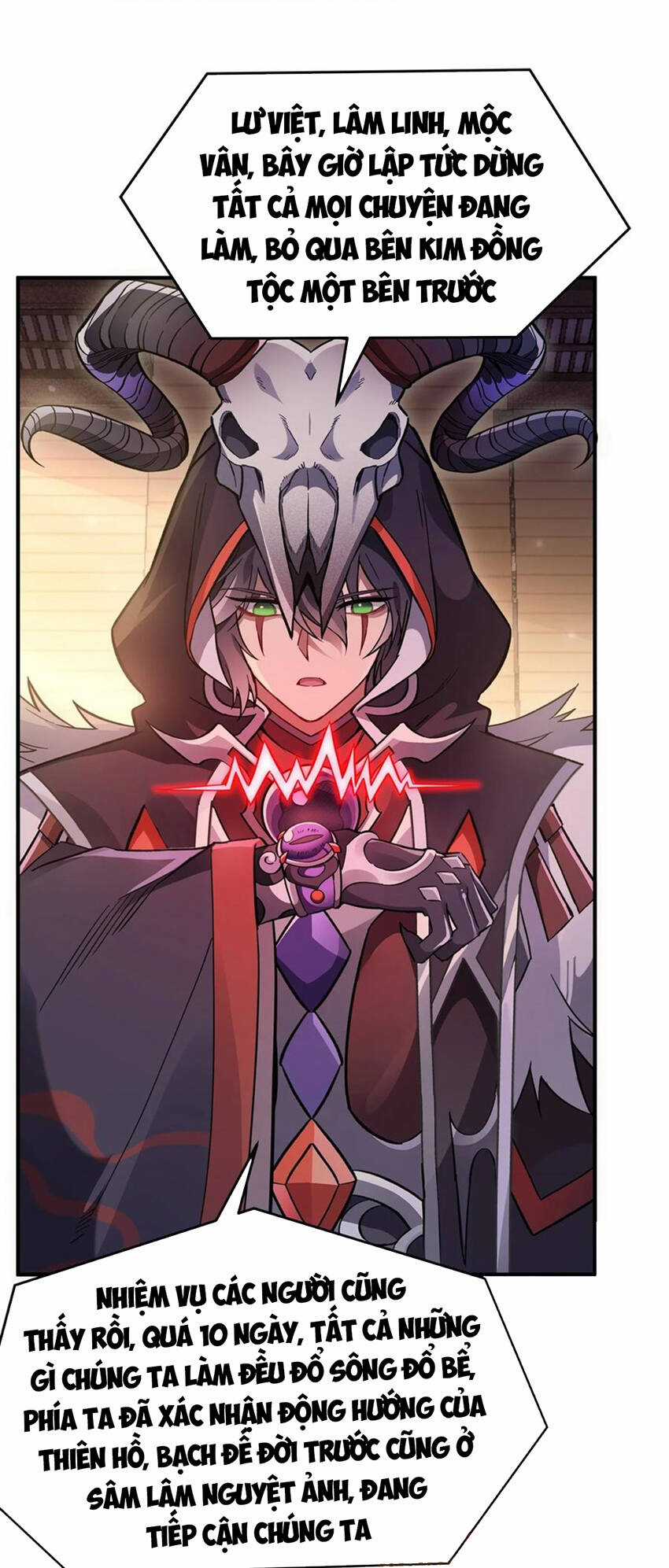 Các Nữ Đồ Đệ Của Ta Đều Là Chư Thiên Đại Lão Tương Lai Chương 202 trang 10