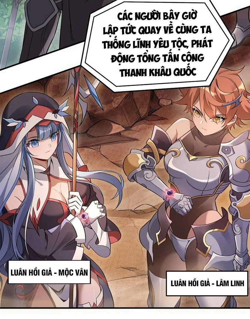 Các Nữ Đồ Đệ Của Ta Đều Là Chư Thiên Đại Lão Tương Lai Chương 202 trang 12