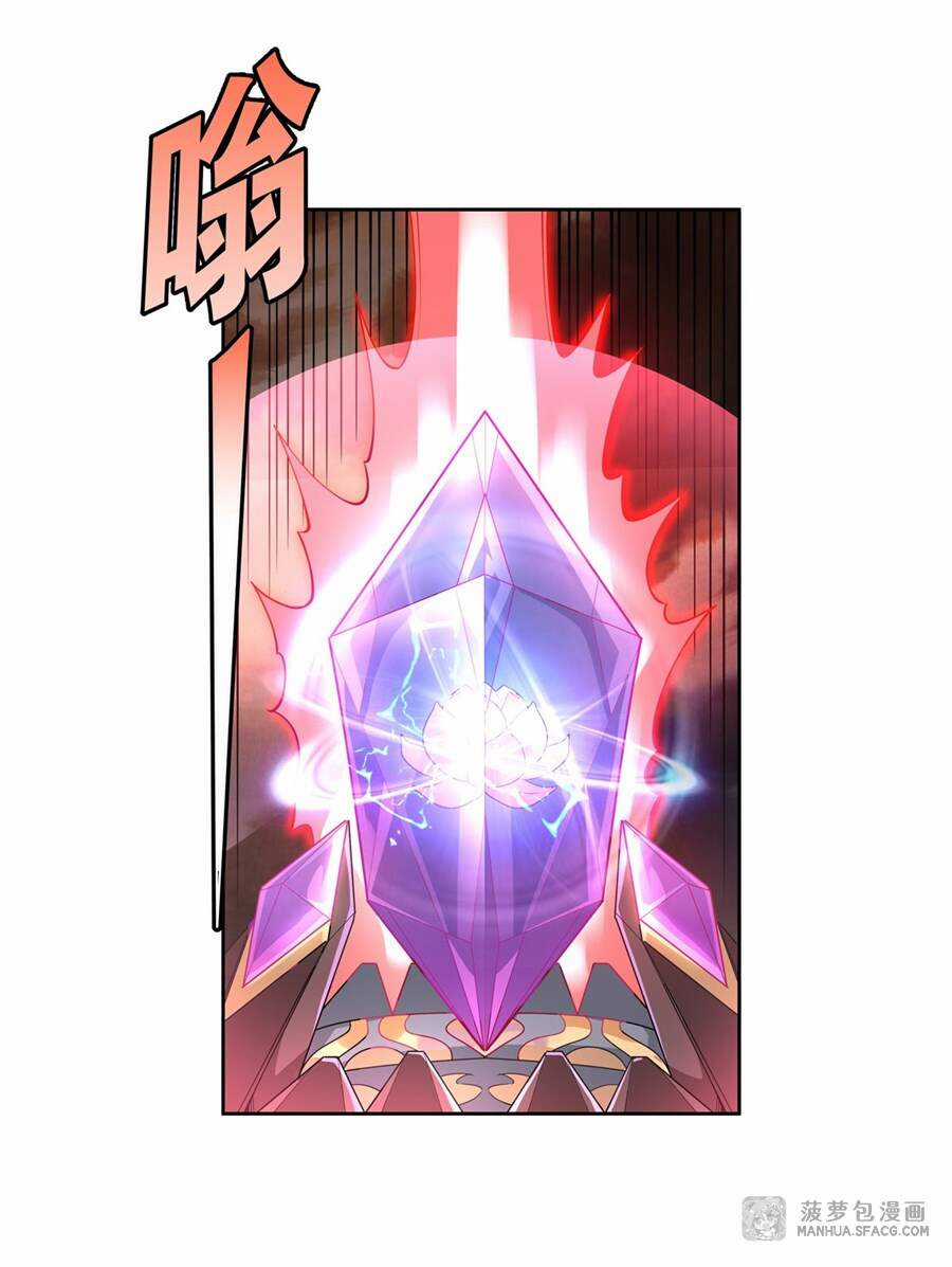 Các Nữ Đồ Đệ Của Ta Đều Là Chư Thiên Đại Lão Tương Lai Chương 21 trang 17