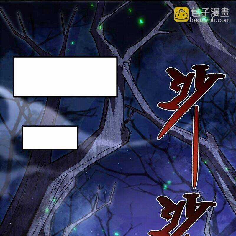 Các Nữ Đồ Đệ Của Ta Đều Là Chư Thiên Đại Lão Tương Lai Chương 259 trang 16