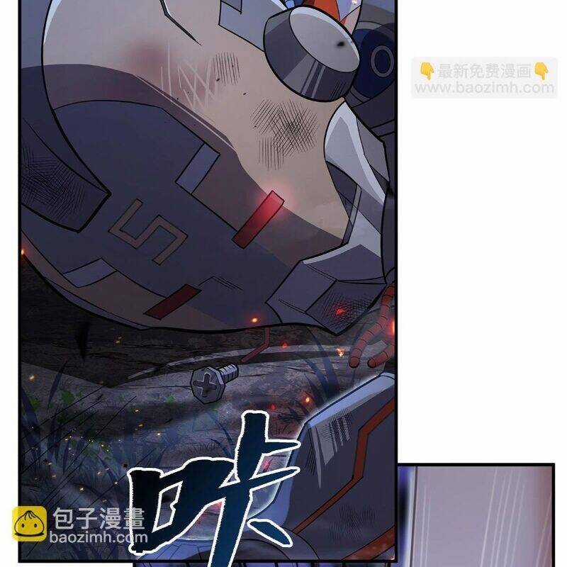 Các Nữ Đồ Đệ Của Ta Đều Là Chư Thiên Đại Lão Tương Lai Chương 259 trang 4