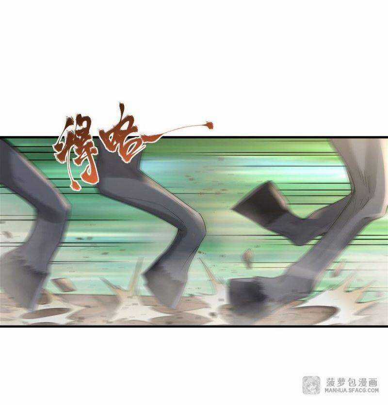 Các Nữ Đồ Đệ Của Ta Đều Là Chư Thiên Đại Lão Tương Lai Chương 26 trang 40