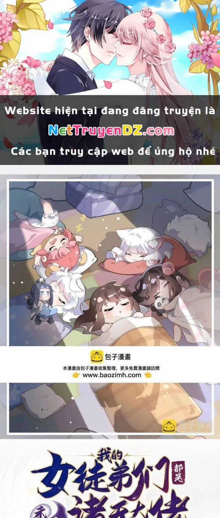 Các Nữ Đồ Đệ Của Ta Đều Là Chư Thiên Đại Lão Tương Lai Chương 261 trang 1