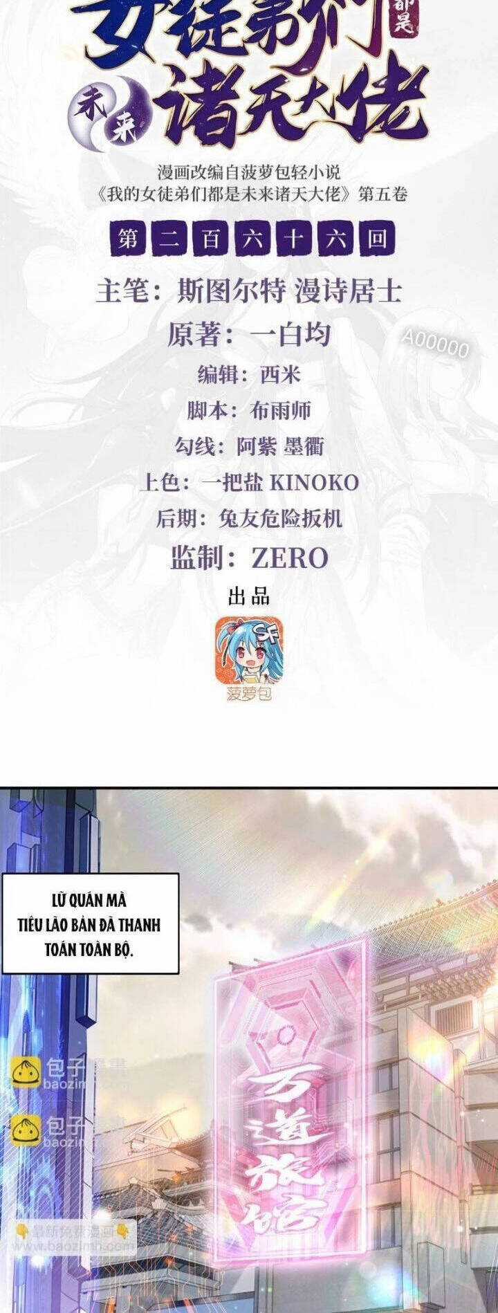 Các Nữ Đồ Đệ Của Ta Đều Là Chư Thiên Đại Lão Tương Lai Chương 266 trang 2