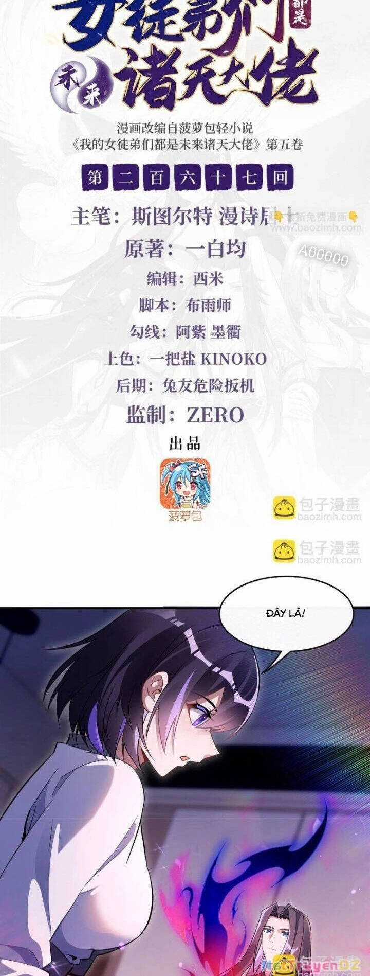 Các Nữ Đồ Đệ Của Ta Đều Là Chư Thiên Đại Lão Tương Lai Chương 267 trang 2