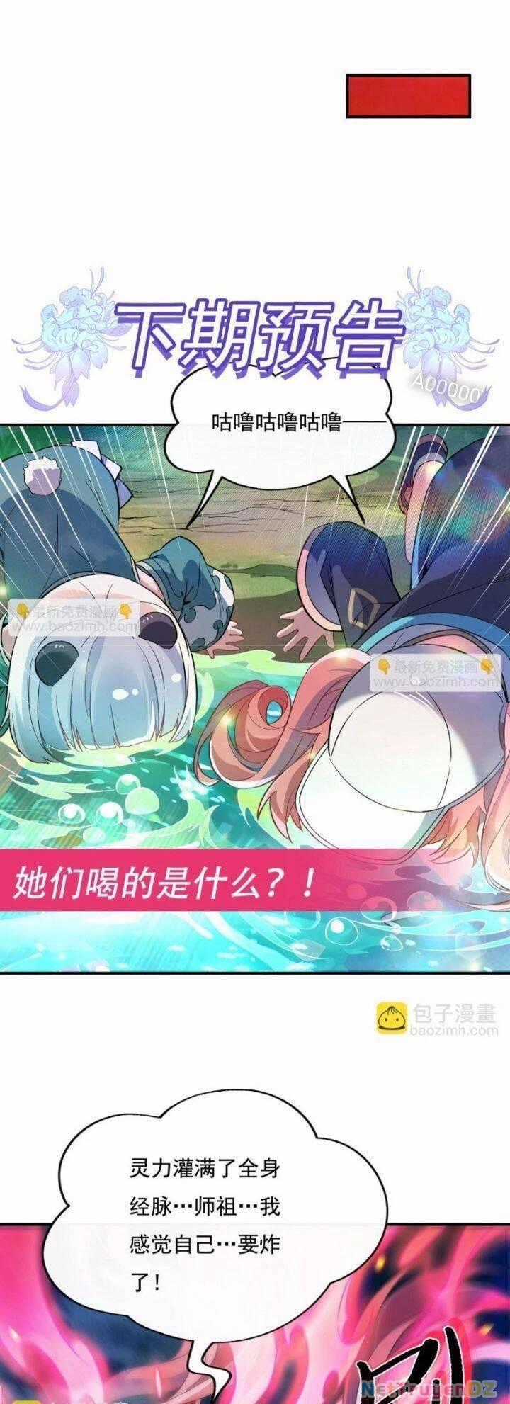 Các Nữ Đồ Đệ Của Ta Đều Là Chư Thiên Đại Lão Tương Lai Chương 267 trang 26