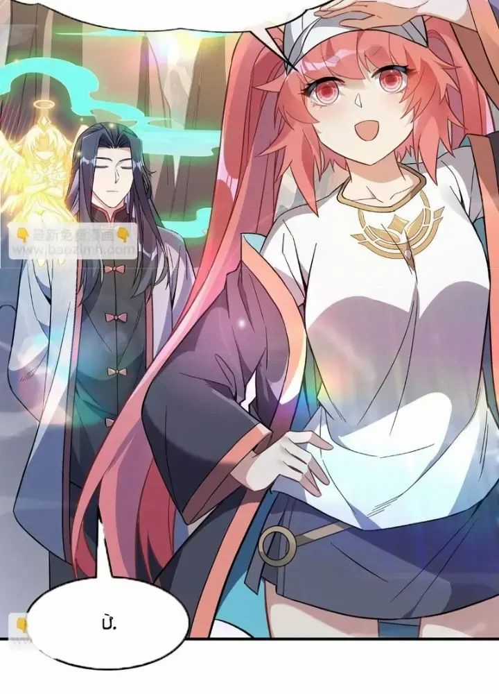 Các Nữ Đồ Đệ Của Ta Đều Là Chư Thiên Đại Lão Tương Lai Chương 268 trang 12