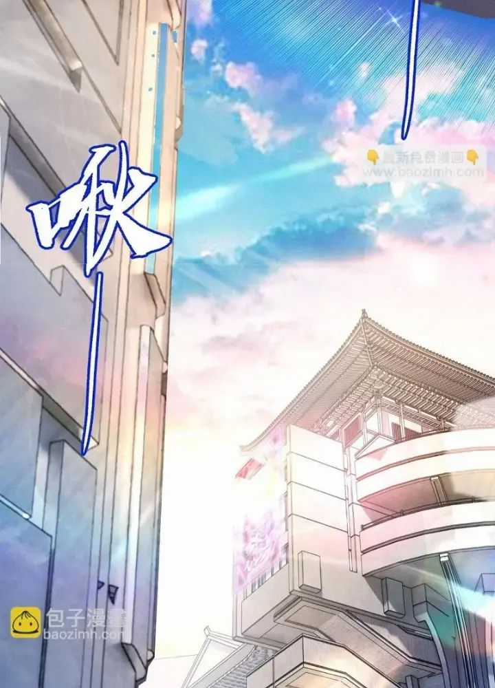 Các Nữ Đồ Đệ Của Ta Đều Là Chư Thiên Đại Lão Tương Lai Chương 268 trang 4