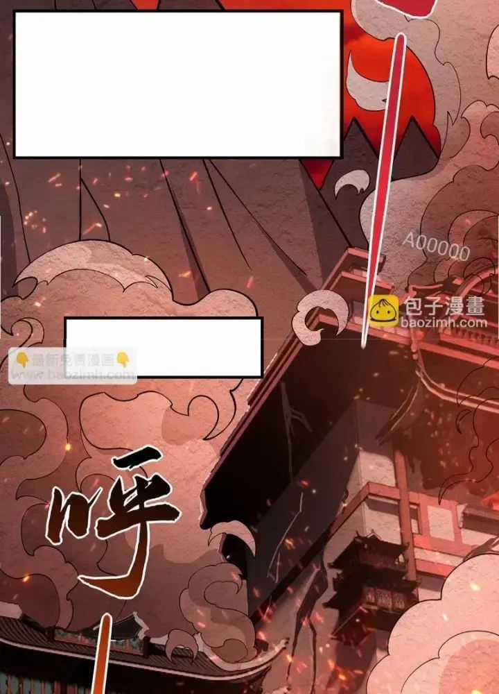 Các Nữ Đồ Đệ Của Ta Đều Là Chư Thiên Đại Lão Tương Lai Chương 268 trang 94