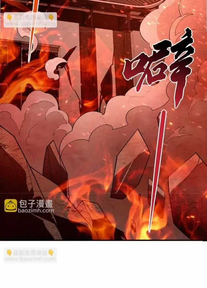 Các Nữ Đồ Đệ Của Ta Đều Là Chư Thiên Đại Lão Tương Lai Chương 268 trang 96