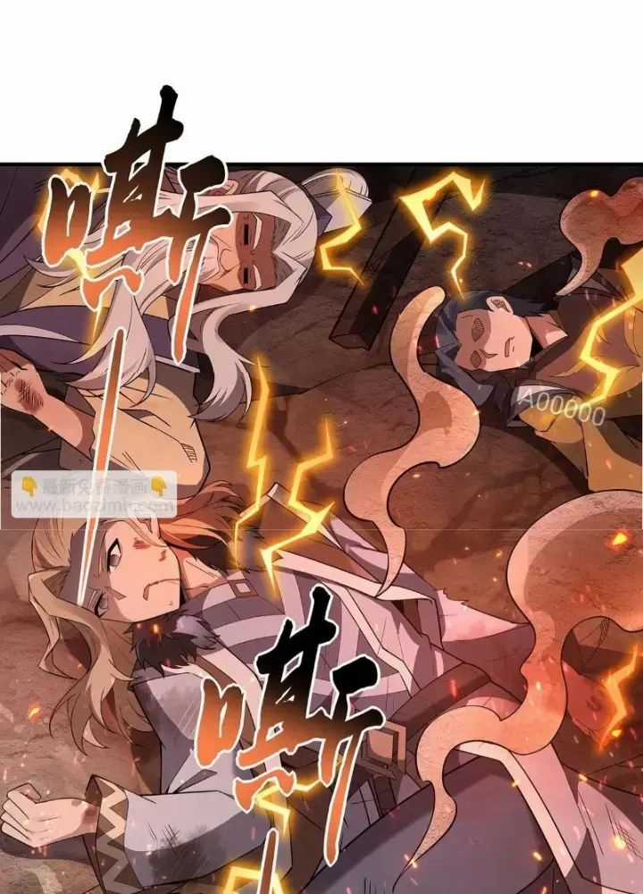 Các Nữ Đồ Đệ Của Ta Đều Là Chư Thiên Đại Lão Tương Lai Chương 268 trang 98