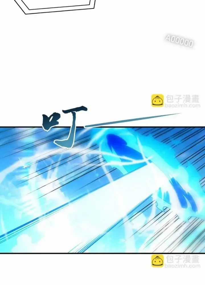 Các Nữ Đồ Đệ Của Ta Đều Là Chư Thiên Đại Lão Tương Lai Chương 270 trang 36