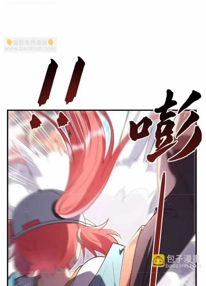 Các Nữ Đồ Đệ Của Ta Đều Là Chư Thiên Đại Lão Tương Lai Chương 270 trang 38