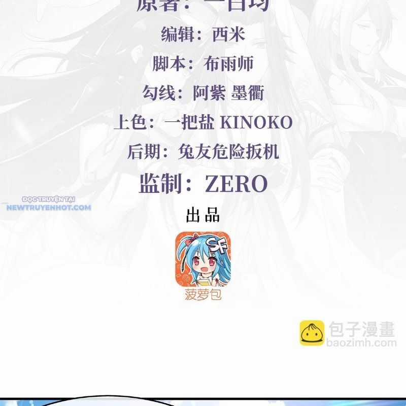 Các Nữ Đồ Đệ Của Ta Đều Là Chư Thiên Đại Lão Tương Lai Chương 271 trang 3