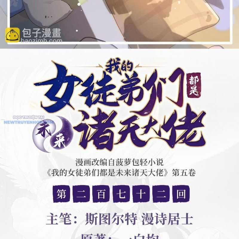 Các Nữ Đồ Đệ Của Ta Đều Là Chư Thiên Đại Lão Tương Lai Chương 272 trang 2