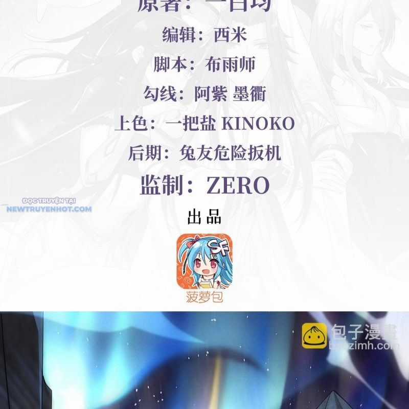 Các Nữ Đồ Đệ Của Ta Đều Là Chư Thiên Đại Lão Tương Lai Chương 272 trang 3