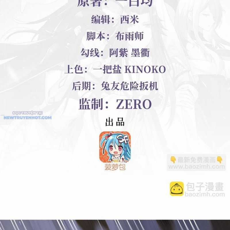 Các Nữ Đồ Đệ Của Ta Đều Là Chư Thiên Đại Lão Tương Lai Chương 273 trang 3