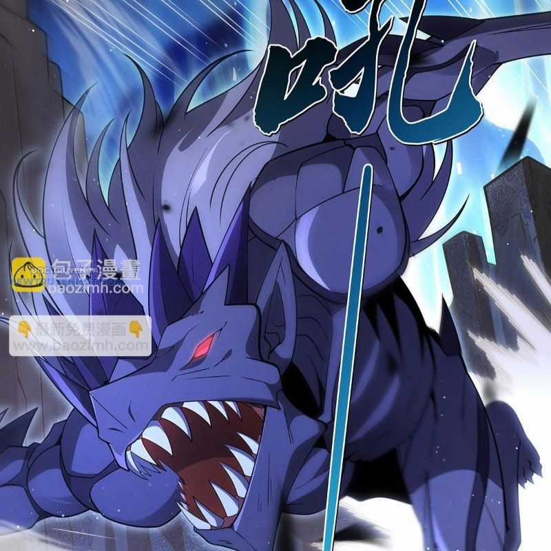 Các Nữ Đồ Đệ Của Ta Đều Là Chư Thiên Đại Lão Tương Lai Chương 273 trang 7