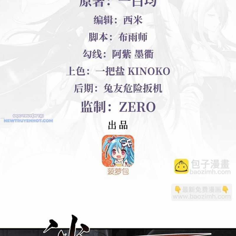 Các Nữ Đồ Đệ Của Ta Đều Là Chư Thiên Đại Lão Tương Lai Chương 274 trang 3