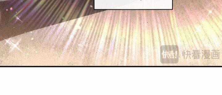 Các Nữ Đồ Đệ Của Ta Đều Là Chư Thiên Đại Lão Tương Lai Chương 275 trang 28