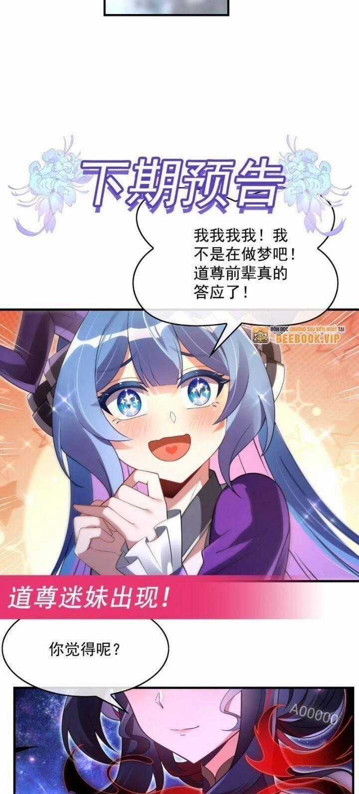 Các Nữ Đồ Đệ Của Ta Đều Là Chư Thiên Đại Lão Tương Lai Chương 276 trang 26