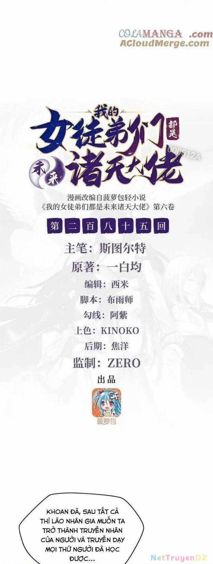 Các Nữ Đồ Đệ Của Ta Đều Là Chư Thiên Đại Lão Tương Lai Chương 285 trang 2