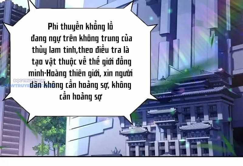 Các Nữ Đồ Đệ Của Ta Đều Là Chư Thiên Đại Lão Tương Lai Chương 295 trang 87