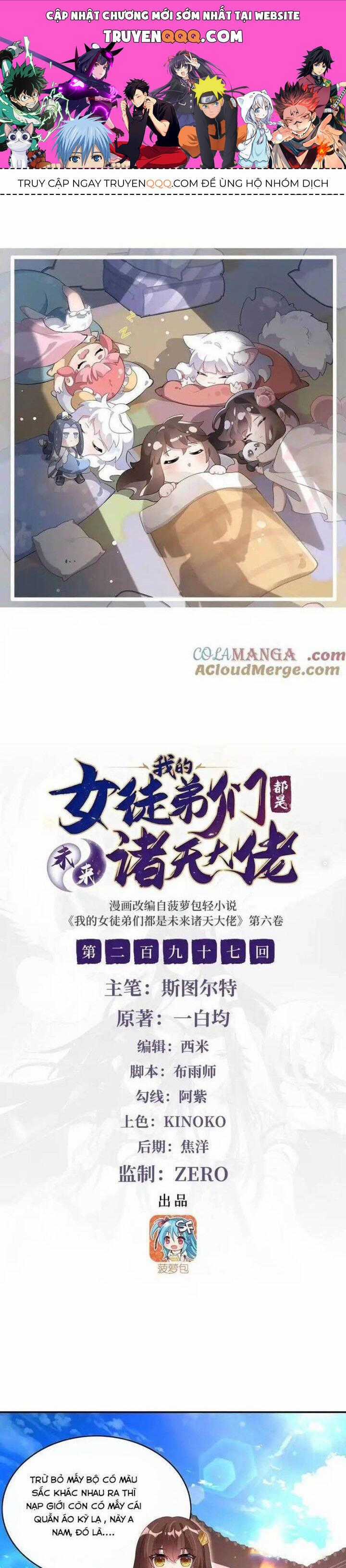 Các Nữ Đồ Đệ Của Ta Đều Là Chư Thiên Đại Lão Tương Lai Chương 297 trang 0