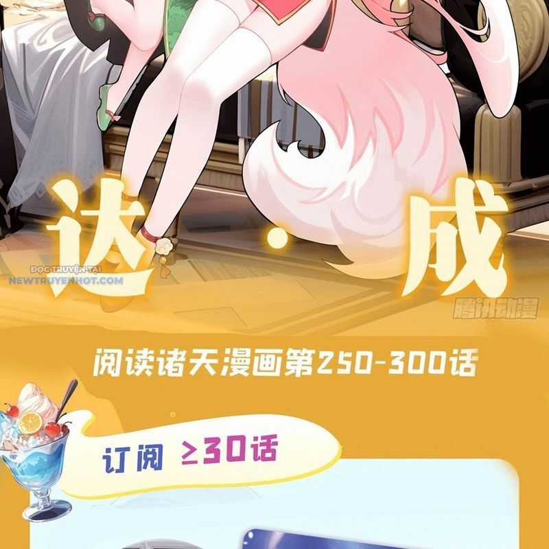 Các Nữ Đồ Đệ Của Ta Đều Là Chư Thiên Đại Lão Tương Lai Chương 298 trang 114