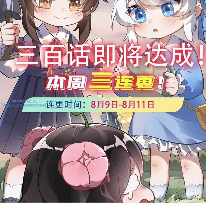 Các Nữ Đồ Đệ Của Ta Đều Là Chư Thiên Đại Lão Tương Lai Chương 298 trang 117