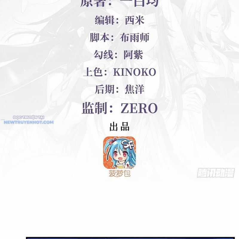 Các Nữ Đồ Đệ Của Ta Đều Là Chư Thiên Đại Lão Tương Lai Chương 298 trang 3